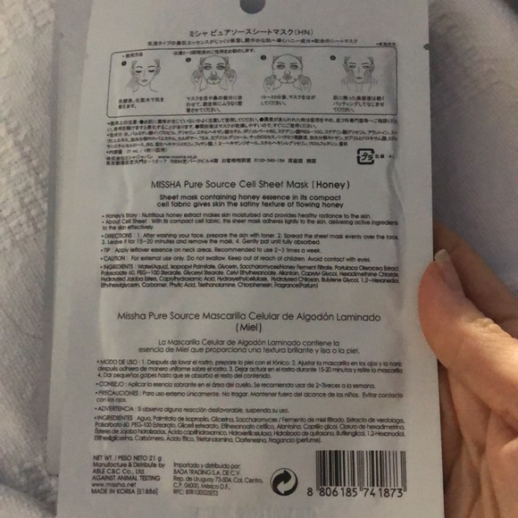 3-Missha Honey Mask🤑 - Picture 2 of 5